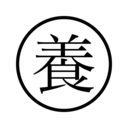 年上の彼女に養われてる。