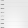Android Design のパターンを実装してみた(Patterns - Multi-pane Layouts)
