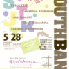 5/28 SOUTHBAND LIVE 磯崎ジョーの魂のベース!!!