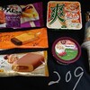 お菓子祭り！秋を存分に感じられる、そんなお菓子祭り始まるよ～！