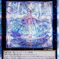 遊戯王 マギストス パーツ まとめ ② 遊戯王 ウィッチクラフト マギストス パーツ売り｜Yahoo!フリマ