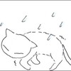 プロジェクトＣａｔ（１）～流れ着いたねこ～