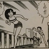 留美ックの絵柄の古さがわからない