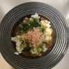 鶏肉と茄子のおろしポン酢だれ
