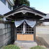 千葉寺十善講八十八ヶ所巡拝 大宮町の西光寺(番外)＆安楽寺(番外)