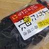 “昆布”でヒザを強化出来るとか出来ないとか