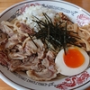 山形市　麺吉賞　ぶっかけらーめんをご紹介！🍜