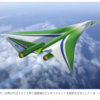 2020年に音速旅客機就航