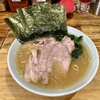 【今週のラーメン４６９５】 洞くつ家 （東京・吉祥寺） チャーシューメン ＋ アサヒドライゼロ　〜朝から優越！本格的家系焼豚麺！１日の始まりに是非是非いかが？