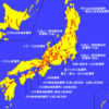 九州だけの問題じゃない地震