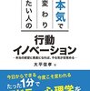 【オナ禁】習慣を増やす、24日目。