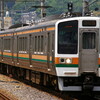 ウソ電- 211系900番台