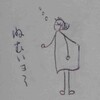 ぼよぼよしちゃいました