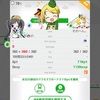 【駅メモ！編成】これで夜の駅保持は安心！安全！「ルナ」でノーダメージ連発デッキ！cool単体のコスパオススメの編成です、低課金ユーザーでも目指せる編成かも！？