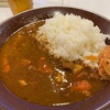 カレー