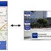 店舗とATM探しで #AR ?!　みずほ銀行 & NTT Docomo  -  From Japan, Mizuho Bank and NTT DoCoMo jointly develop location base AR app