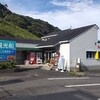 愛南マラニックの試走会に参加しました