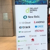 『Developers Summit 2019 summer』参加レポート