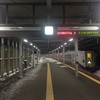 2日ぶりに鉄道が動いた！そして札幌ドーム初訪問・北海道フリーパス周遊記7日目