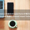 Pubmed上に各論文のimpact factorが表示されるGoogle拡張機能が素敵