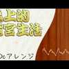 令和3年6月27日