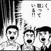 10/7の日記