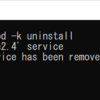 Apache HTTP Serverのアンインストール（Windows）