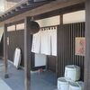 茨城県那珂市の「木内酒造」を訪れました。