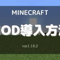 Mod紹介 鉱石を栽培する Ore Bushes を解説 ろじのあそびば