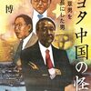 お盆もあと3日、貴重な読書三昧