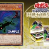 ドゥーム・オブ・ディメンションズに『オノマトカゲ』が新規収録。ズババ、ガガガ、ゴゴゴ、ドドドをサポートする爬虫類族モンスター