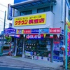 倉敷の模型店へ・閃光のハサウェイを観るべきか悩む！