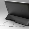 asus nexus7 純正ドッグ再販開始！