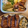 No.385牛タン塩焼き弁当