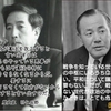 参政党を嗤う人々