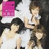 第6回ハロプロ楽曲大賞2007