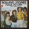 ローリング・ストーンズ ドイツ・シングル盤 FOOL TO CRY いろいろ！！