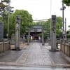 愛媛FC 三津厳島神社