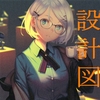 小説 ヴェールドマン仮説 書評感想 Ayutaninatuya 小説 ヴェールドマン仮説 書評感想 Ayutaninatuya