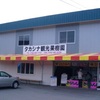 簡単手遊び どうぶつえんにいこう 保育士ママのお役立ちblog