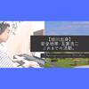 【～地元アーティストの紹介⑦～】安全地帯・玉置浩二のこれまでの活動。