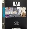 UAD-1 トレードインキャンペーン