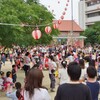 夏祭り ・ 盆踊り大会