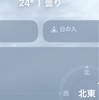 今度こそ雌雄を・・・決するッ！
