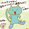 占ってみた20241020