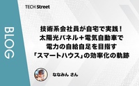 記事を見る