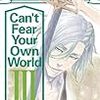 BLEACH Can't Fear Your Own World 3、リボンの武者 10、やはり俺の青春ラブコメはまちがっている。 13