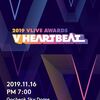 2019 VLIVE AWARDS "V HEARTBEAT" チケット代行予約受付中