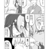 ウマ娘日和601