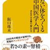 メンタルを安定させるために試して効果があったもの